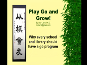 International Go Symposium Sessions 24-28